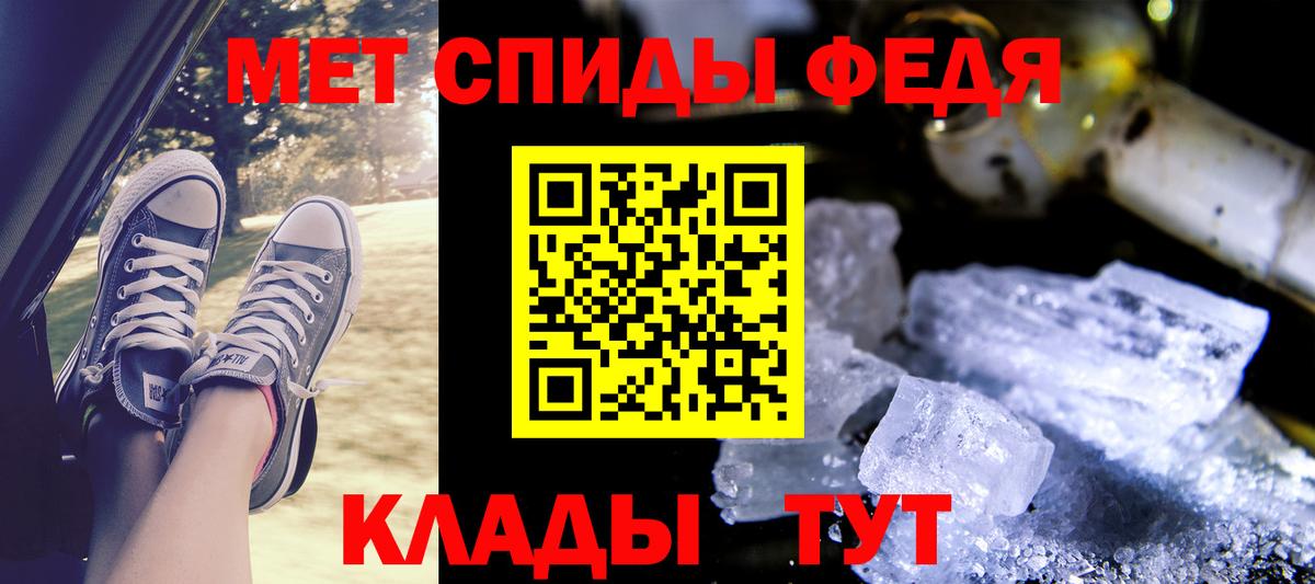 Amphetamine VHQ  Amphetamine  Валуйки  Вход с VPN 