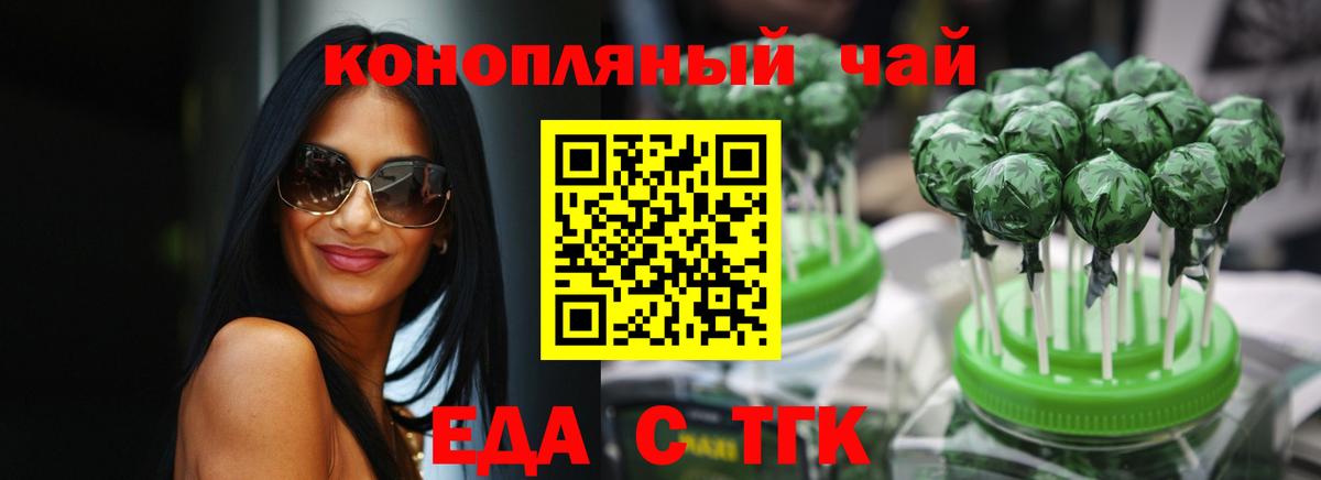 КОКАИН Валуйки