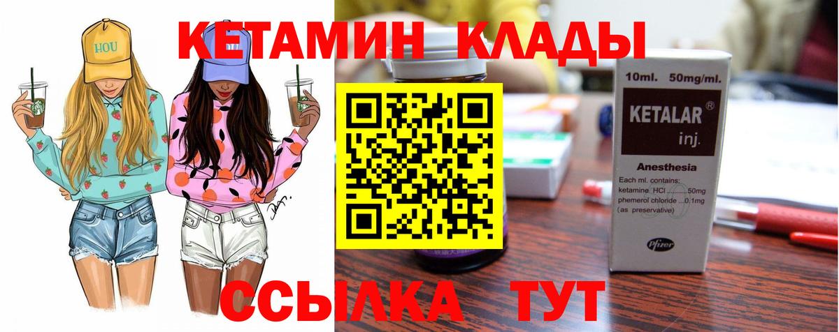 Марихуана  ЭКСТАЗИ  А ПВП СОЛЬ кристаллы  ГАШ  Гашиш  МЕФ   Кокаин  Вход с VPN  Валуйки  ГЕРОИН 