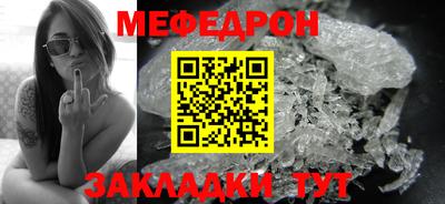 mix Гагарин