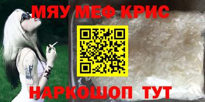 mix Гагарин