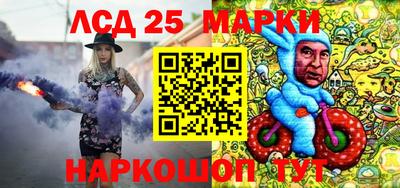 каннабис Гатчина