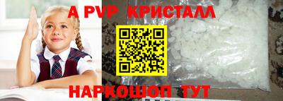 кокаин Гай