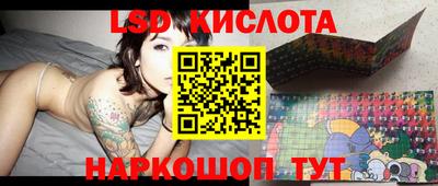 кокаин Гай