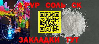 кокаин Гай