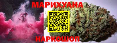 каннабис Гатчина