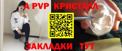 каннабис Гатчина
