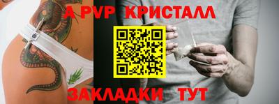 каннабис Гатчина