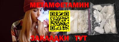 каннабис Гатчина