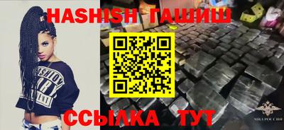 каннабис Гатчина