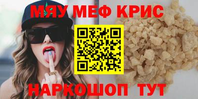 mix Гагарин