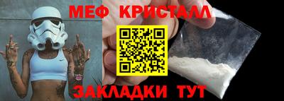 каннабис Гатчина