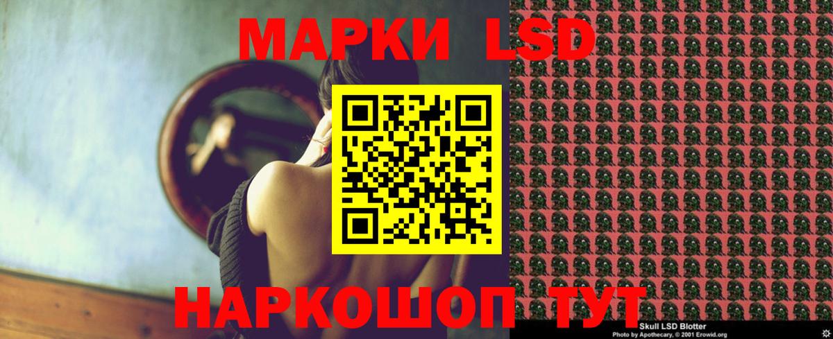 mega онион  ЛСД экстази кислота  Валуйки  ЛСД экстази  Вход с VPN  Лсд 25 экстази ecstasy 