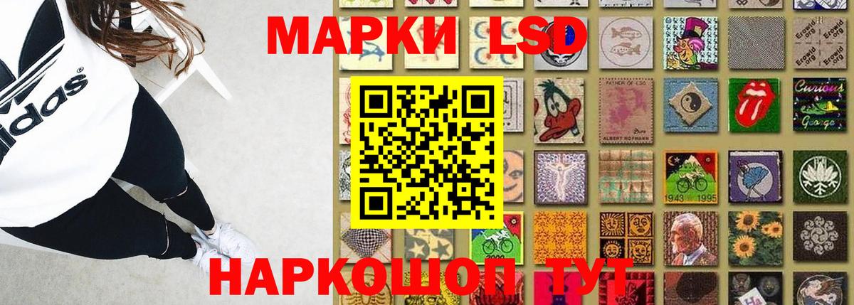 LSD-25 экстази ecstasy Валуйки