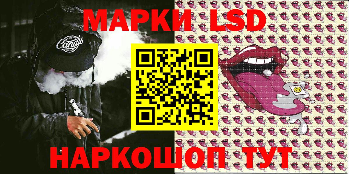 Валуйки  Наркотические марки 1,5мг  даркнет сайт  Вход с VPN  Наркотические марки 1,5мг 
