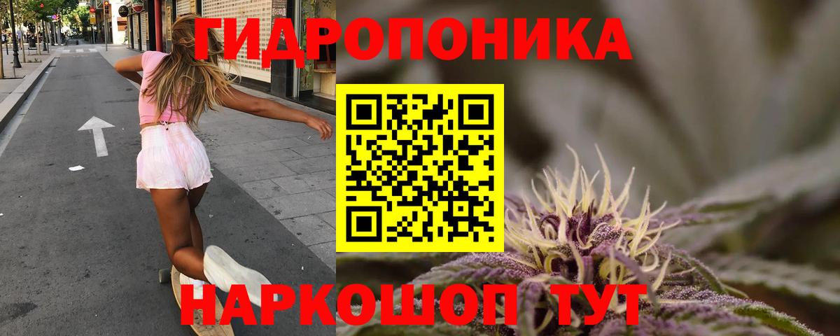 Канабис план  Вход с VPN  Каннабис Ganja  Валуйки 